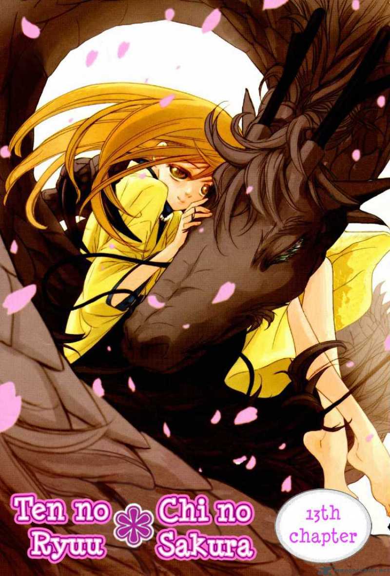 Ten No Ryuu Chi No Sakura 13 1