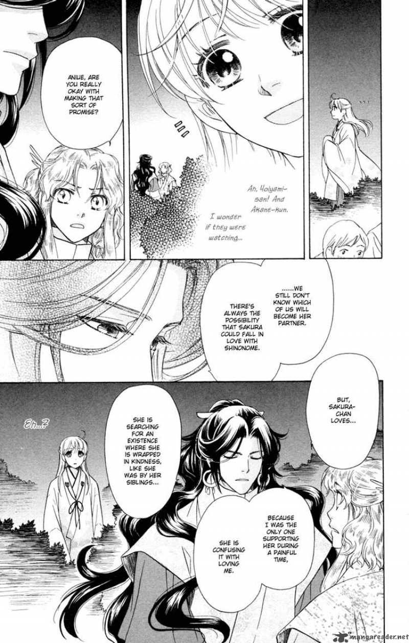 Ten No Ryuu Chi No Sakura 13 11