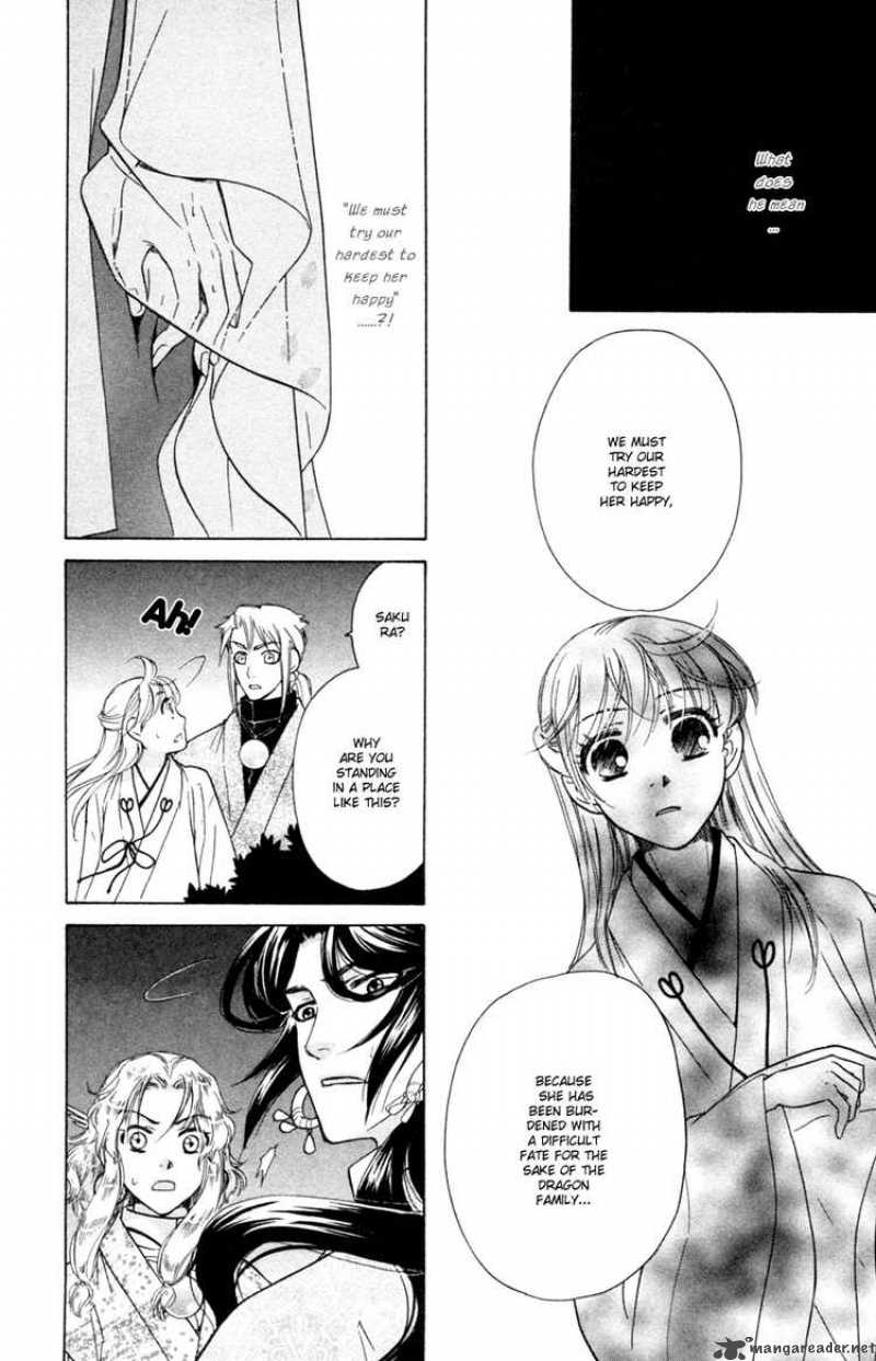 Ten No Ryuu Chi No Sakura 13 12
