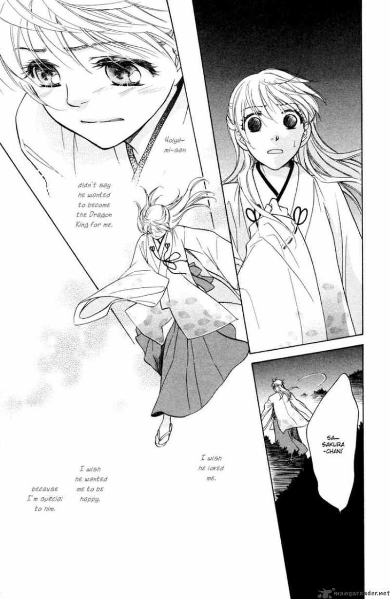 Ten No Ryuu Chi No Sakura 13 13