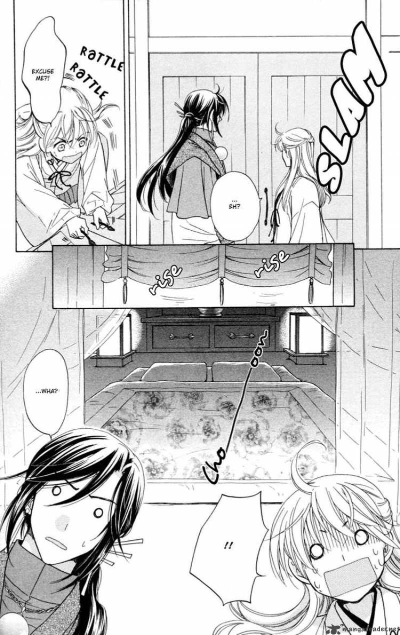 Ten No Ryuu Chi No Sakura 13 16