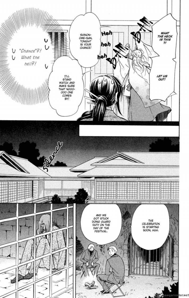 Ten No Ryuu Chi No Sakura 13 17