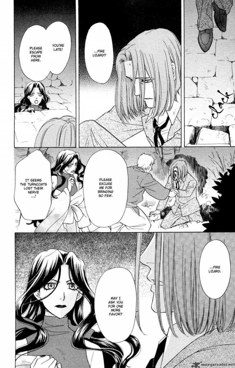 Ten No Ryuu Chi No Sakura 13 18