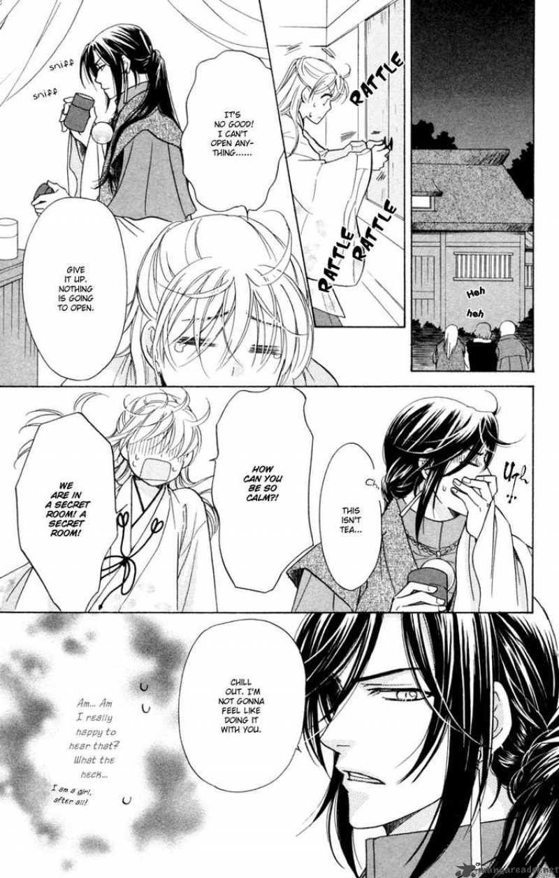 Ten No Ryuu Chi No Sakura 13 19