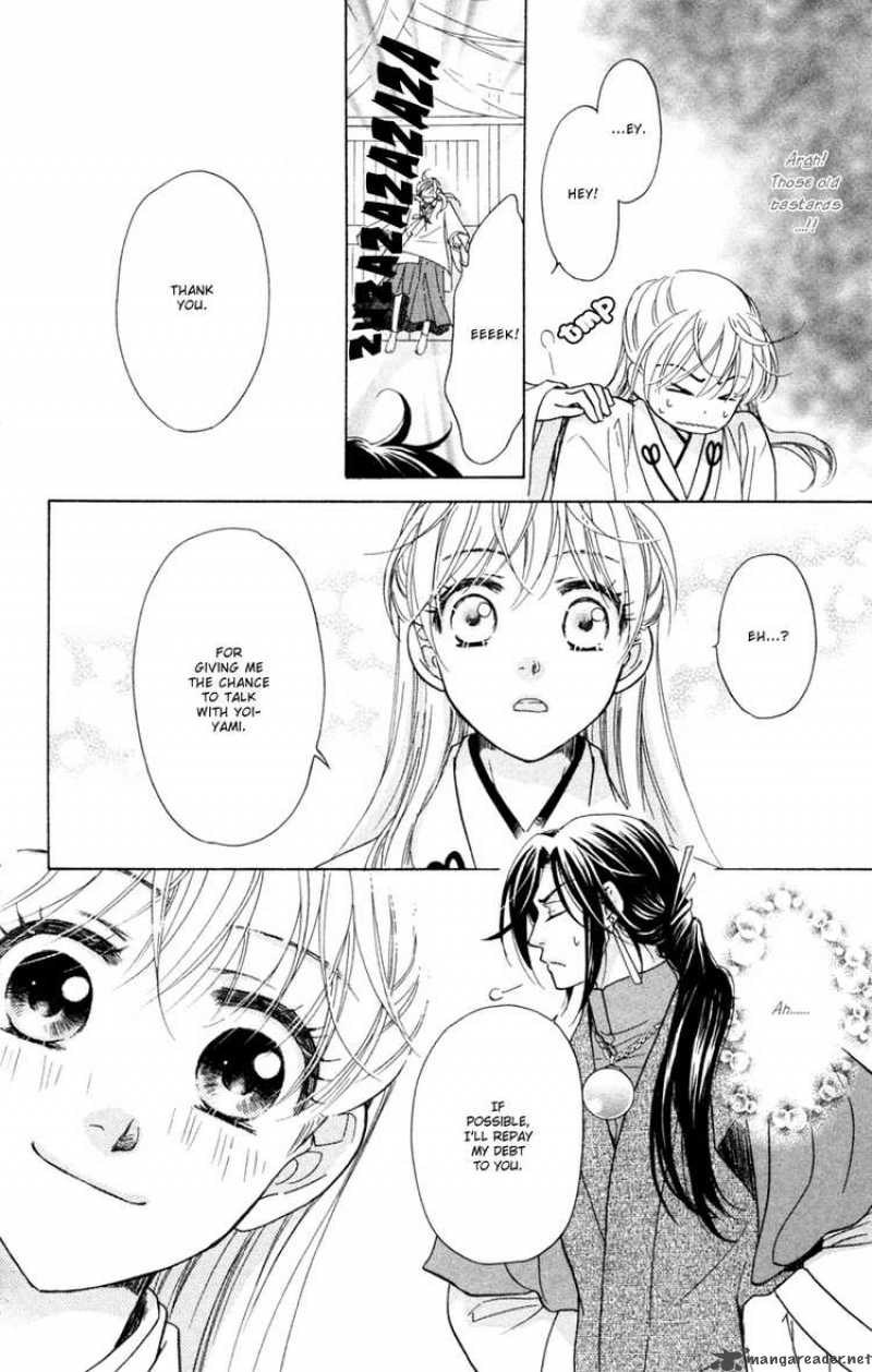 Ten No Ryuu Chi No Sakura 13 20