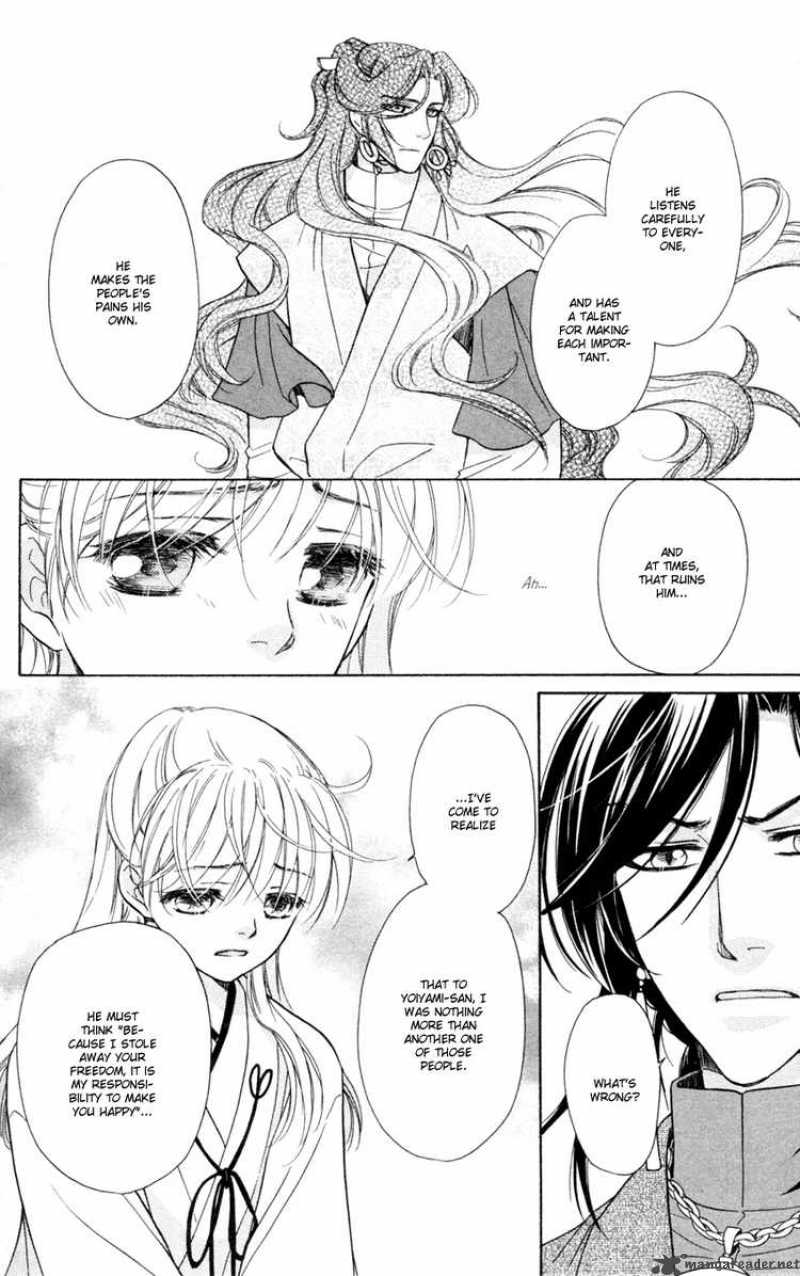 Ten No Ryuu Chi No Sakura 13 22