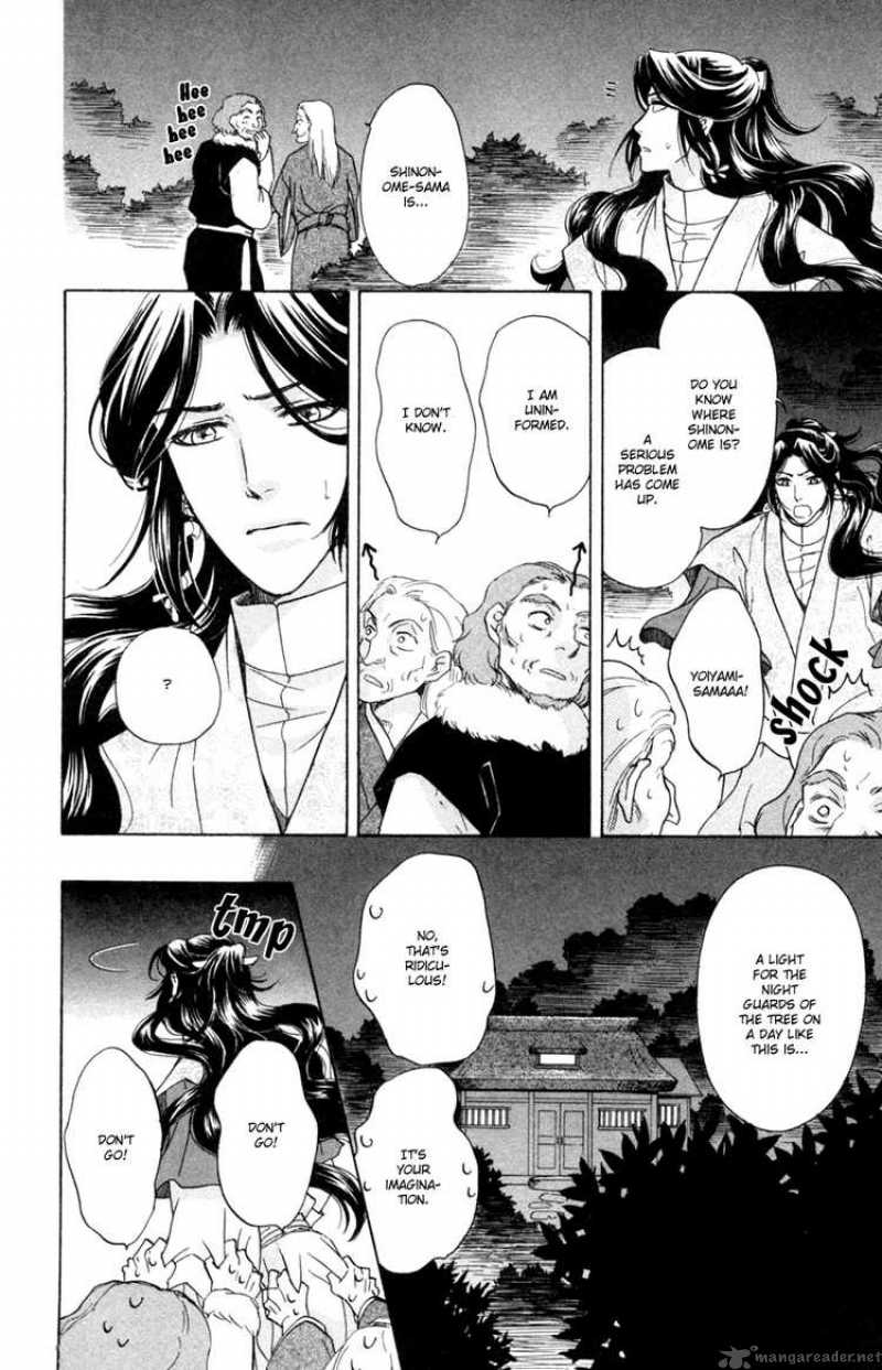 Ten No Ryuu Chi No Sakura 13 26