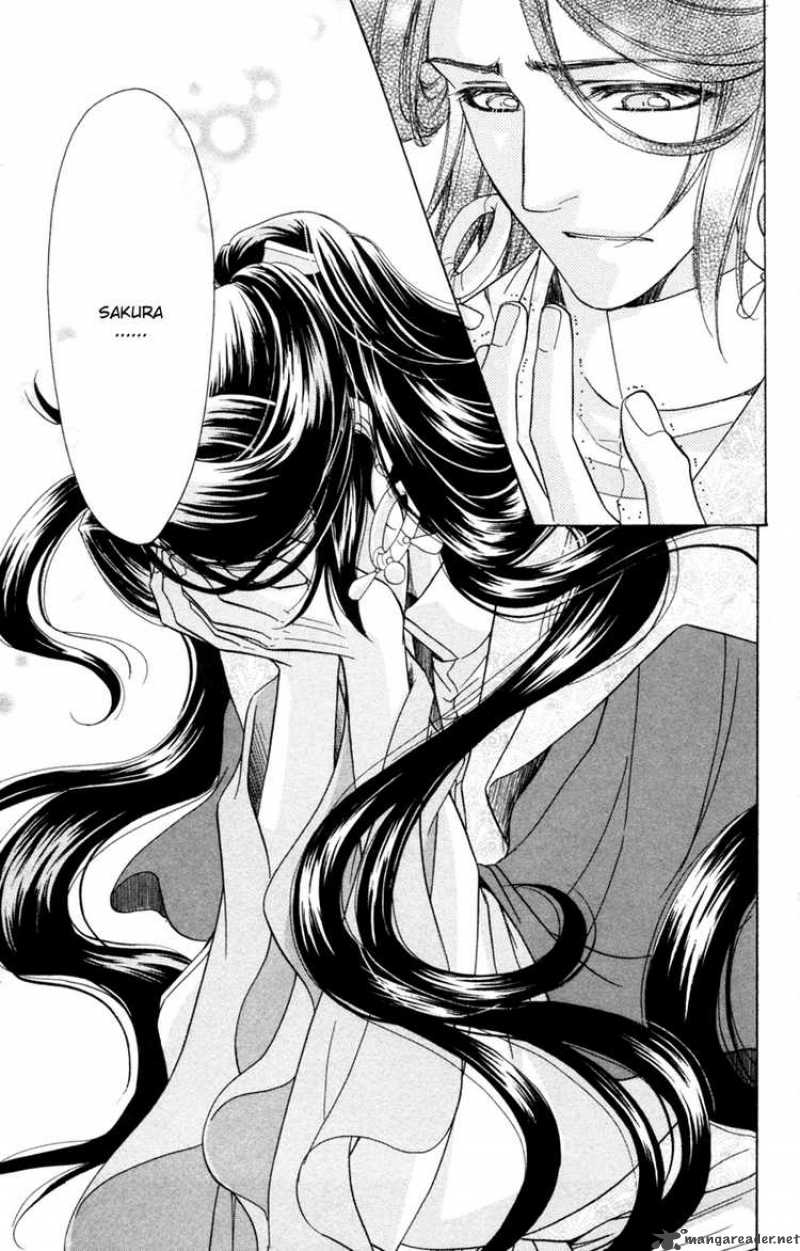 Ten No Ryuu Chi No Sakura 13 31