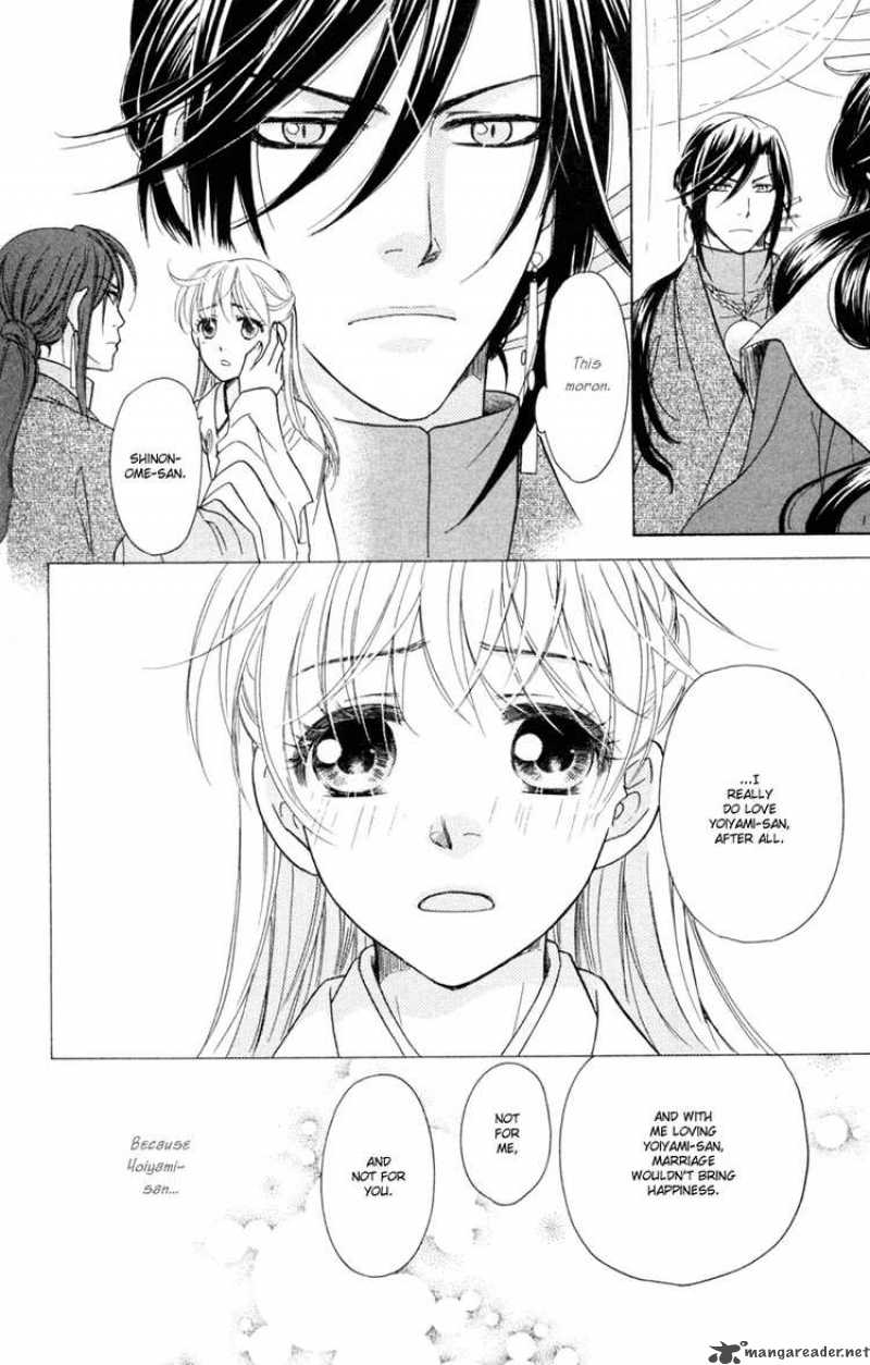 Ten No Ryuu Chi No Sakura 13 32
