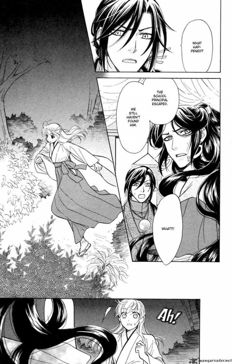 Ten No Ryuu Chi No Sakura 13 35
