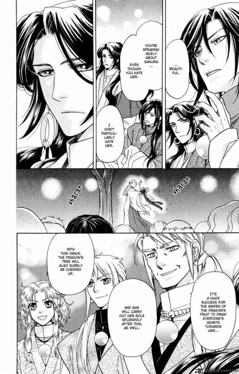 Ten No Ryuu Chi No Sakura 13 8