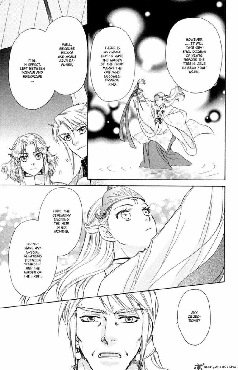 Ten No Ryuu Chi No Sakura 13 9