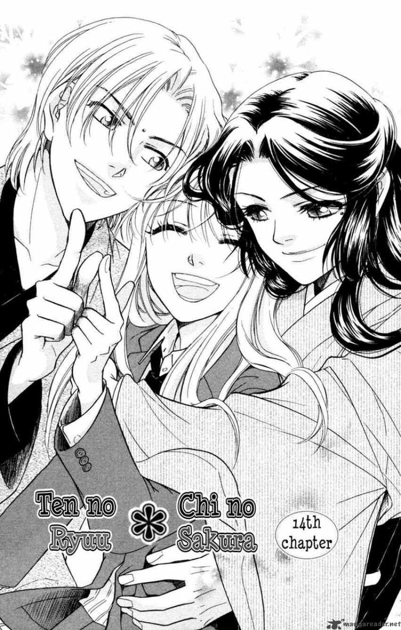 Ten No Ryuu Chi No Sakura 14 1