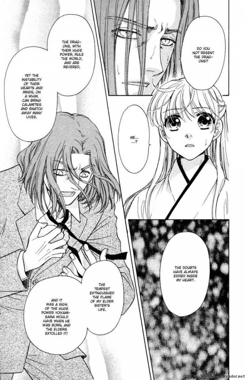 Ten No Ryuu Chi No Sakura 14 13