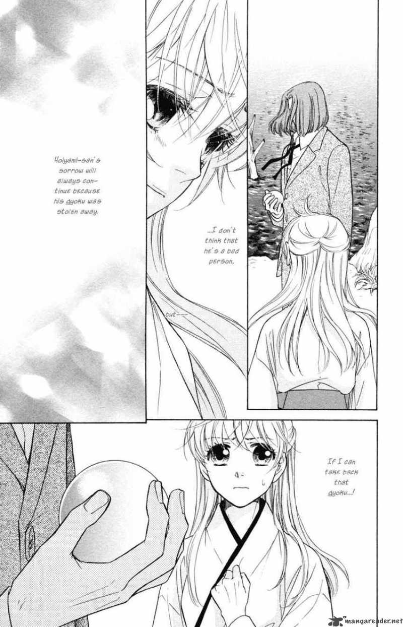 Ten No Ryuu Chi No Sakura 14 15