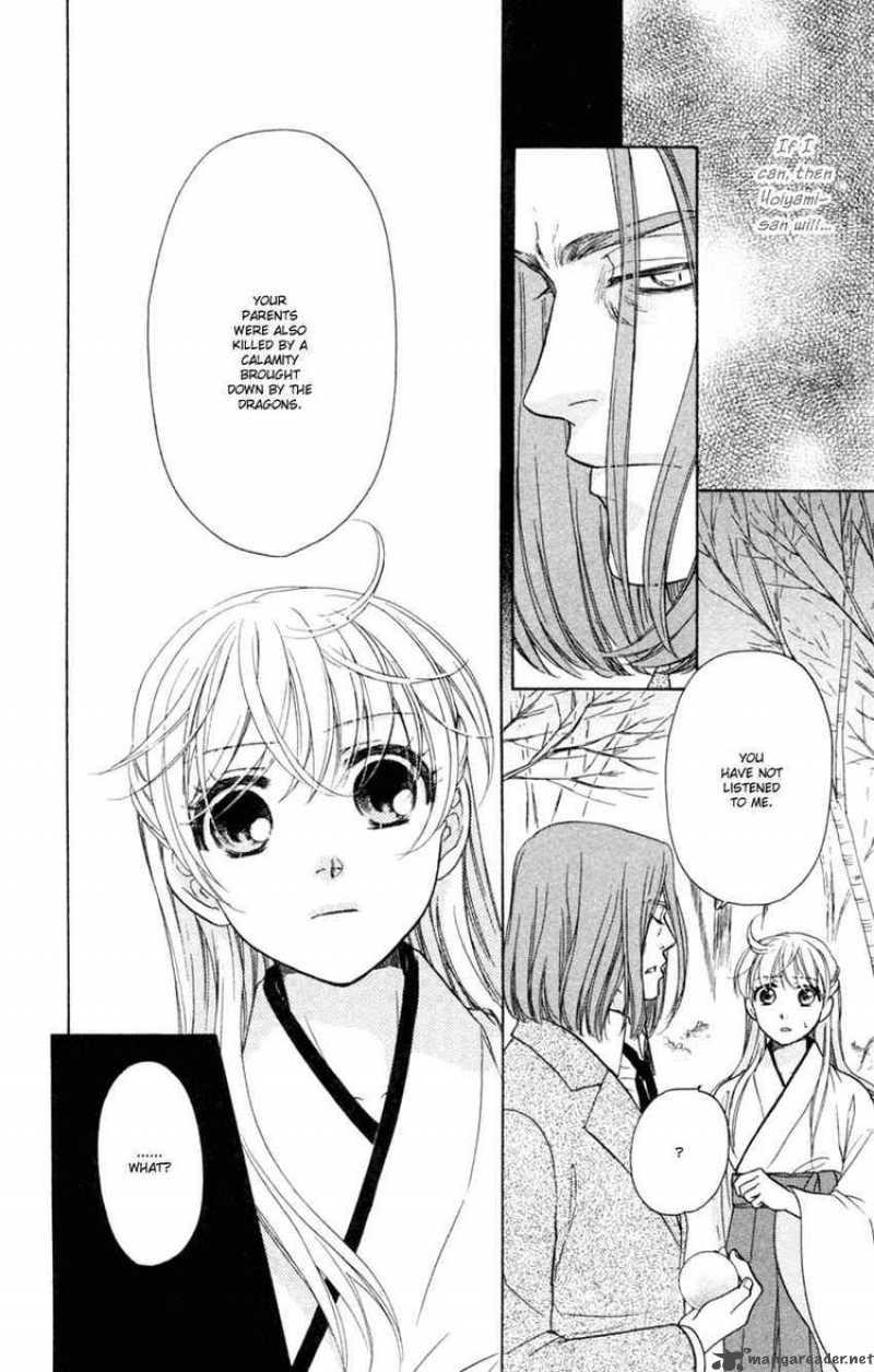 Ten No Ryuu Chi No Sakura 14 16