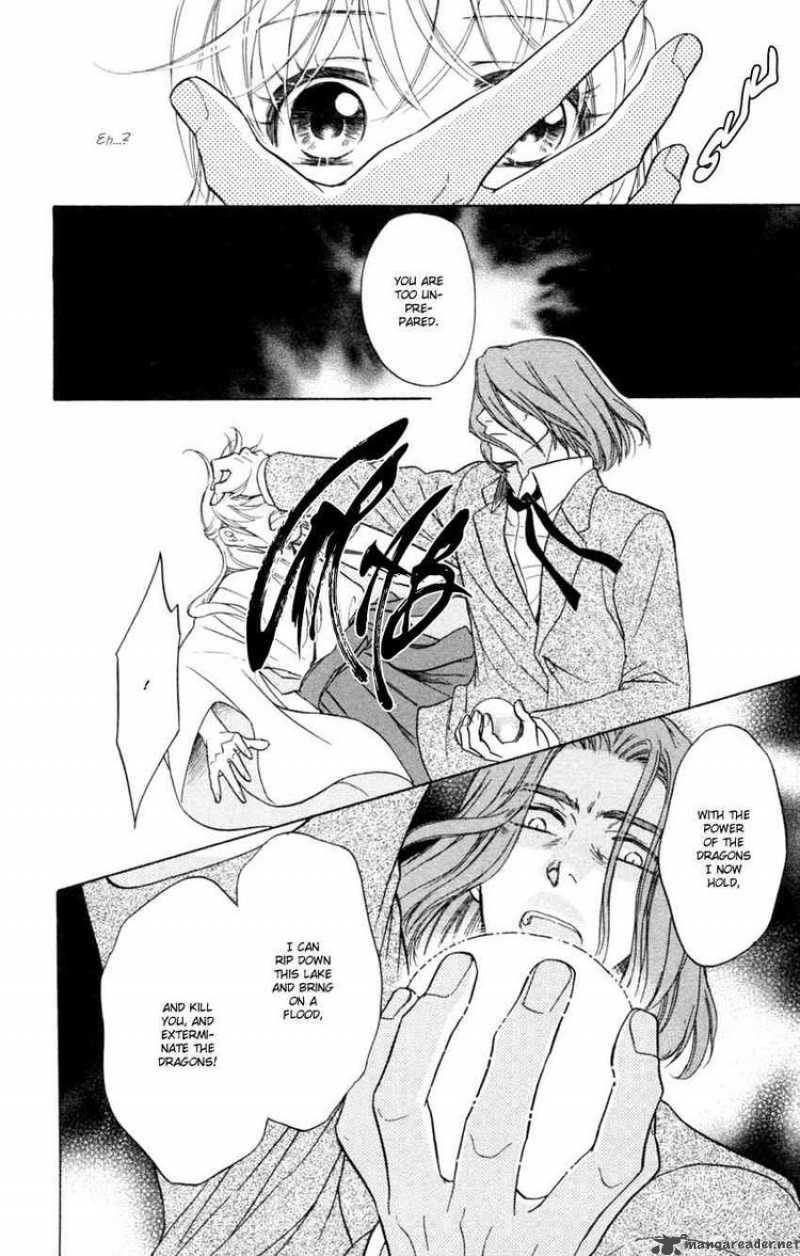 Ten No Ryuu Chi No Sakura 14 18
