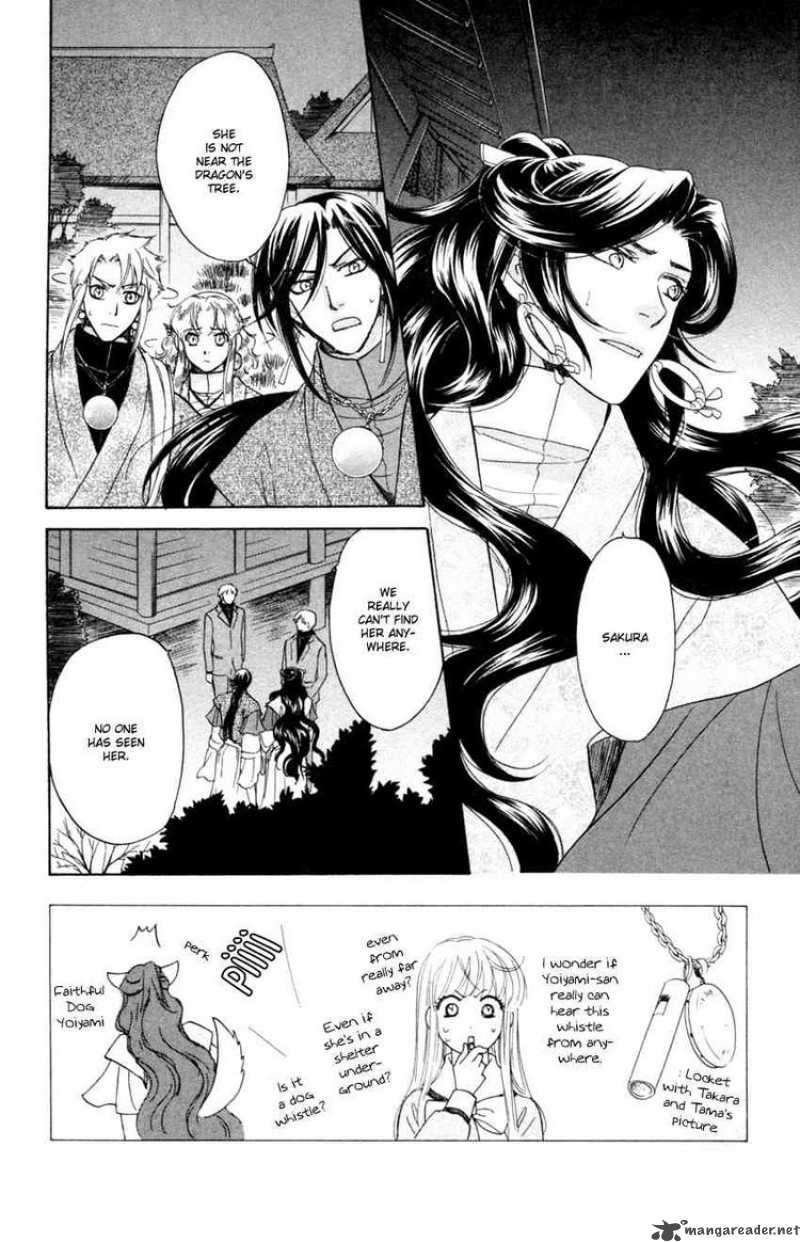 Ten No Ryuu Chi No Sakura 14 2