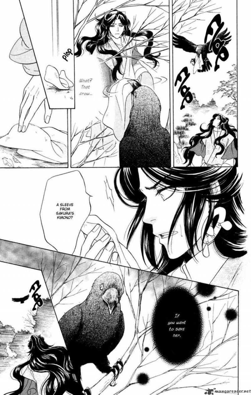 Ten No Ryuu Chi No Sakura 14 21