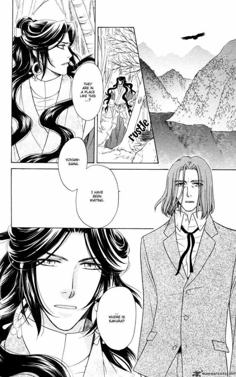 Ten No Ryuu Chi No Sakura 14 22