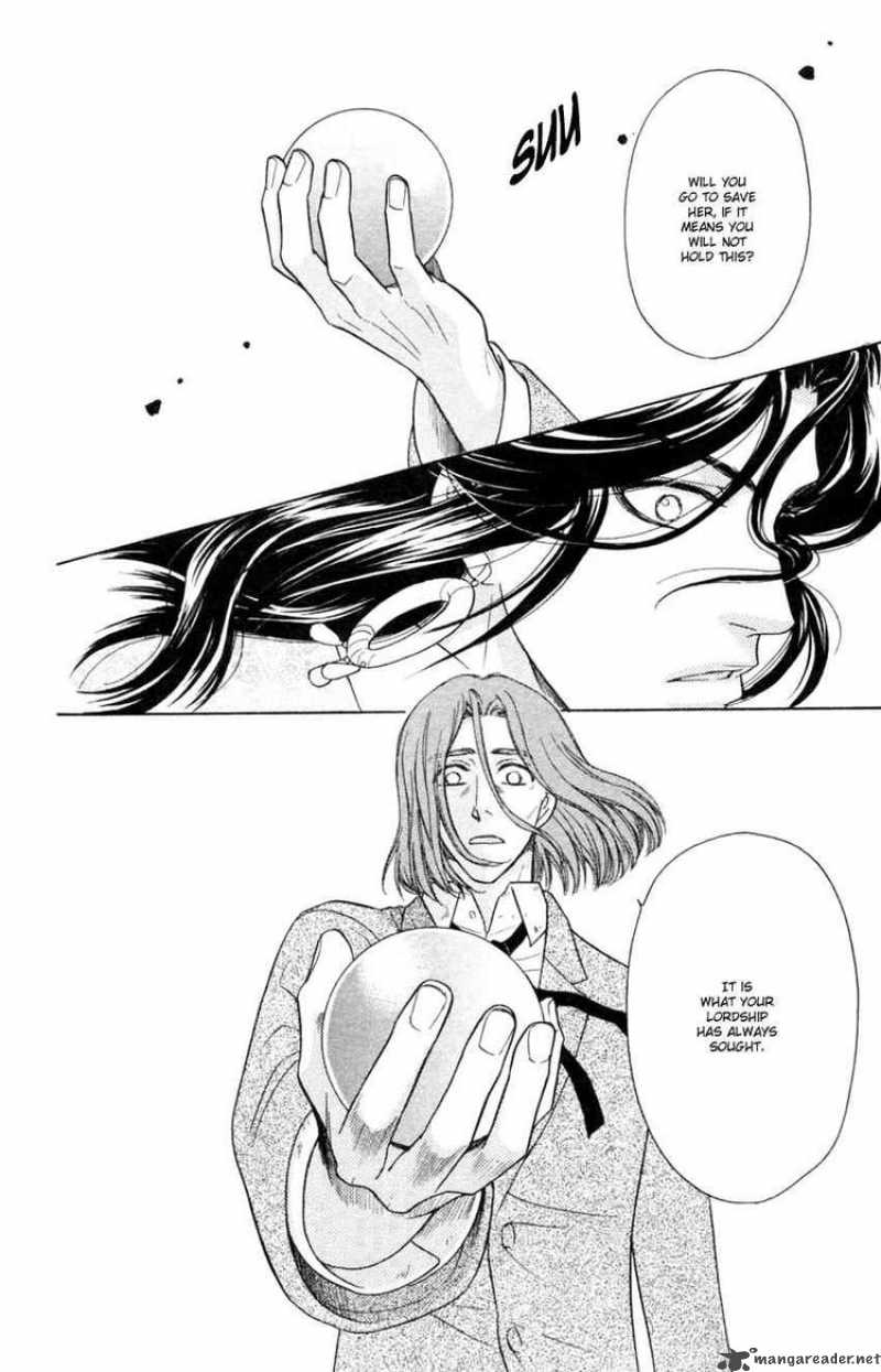 Ten No Ryuu Chi No Sakura 14 24