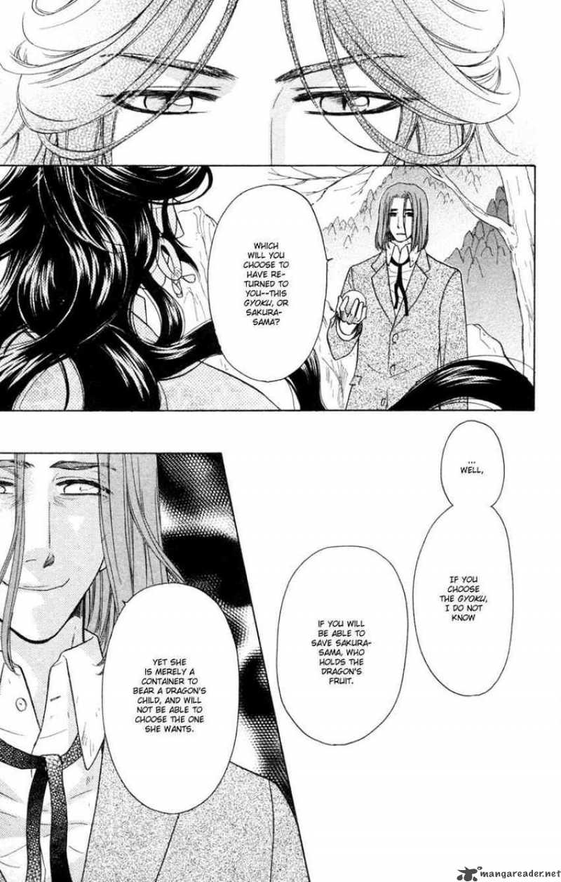 Ten No Ryuu Chi No Sakura 14 25