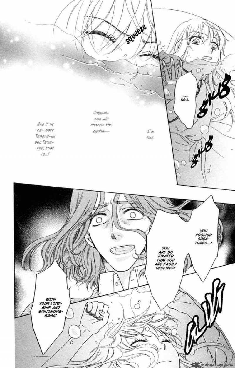 Ten No Ryuu Chi No Sakura 14 26
