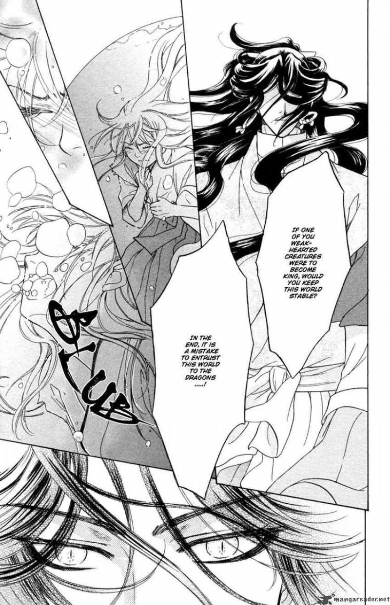 Ten No Ryuu Chi No Sakura 14 27