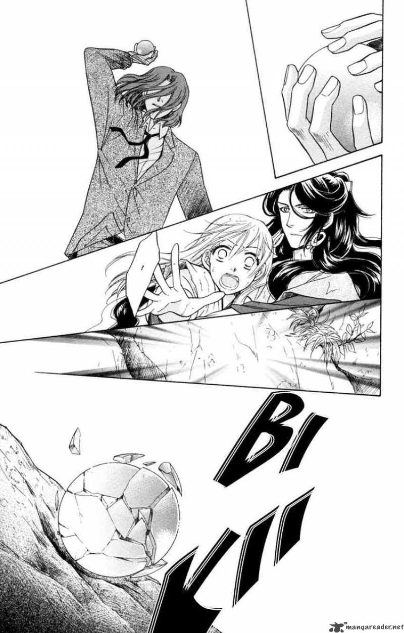 Ten No Ryuu Chi No Sakura 14 32