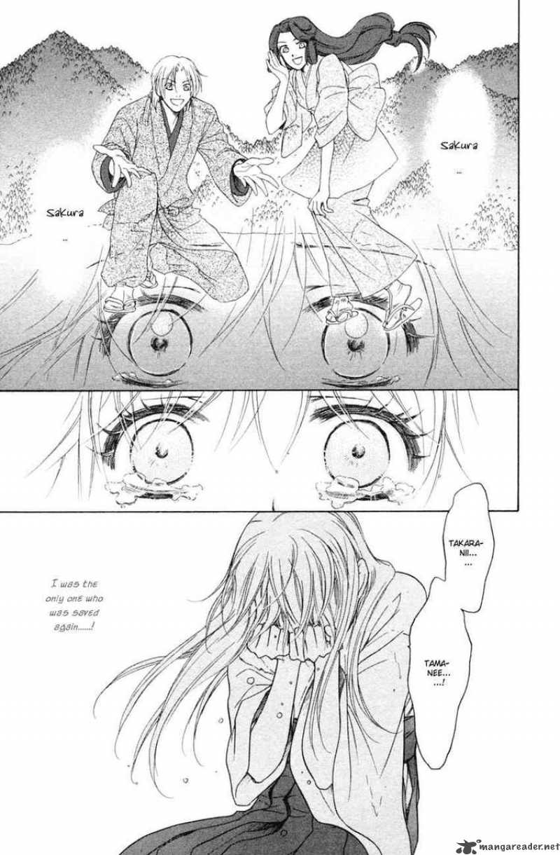 Ten No Ryuu Chi No Sakura 14 36