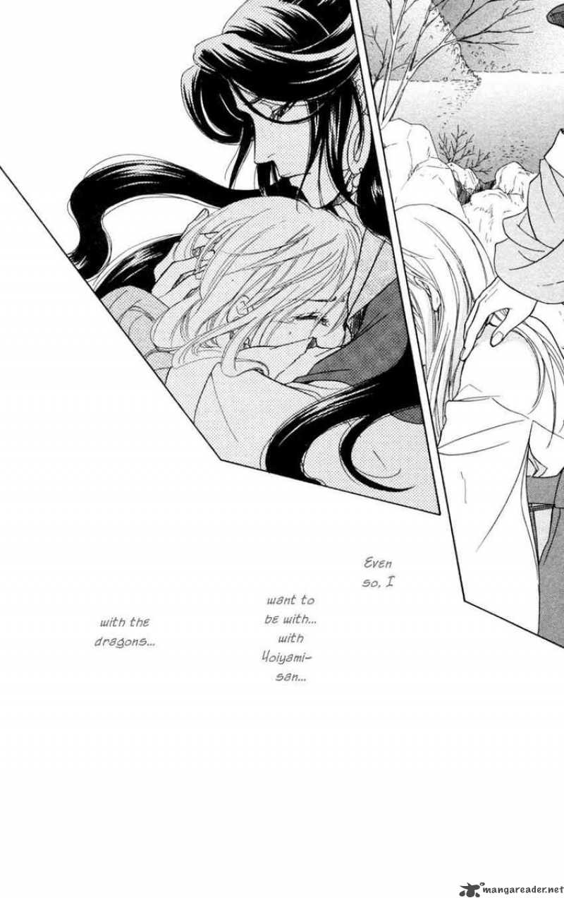 Ten No Ryuu Chi No Sakura 14 37