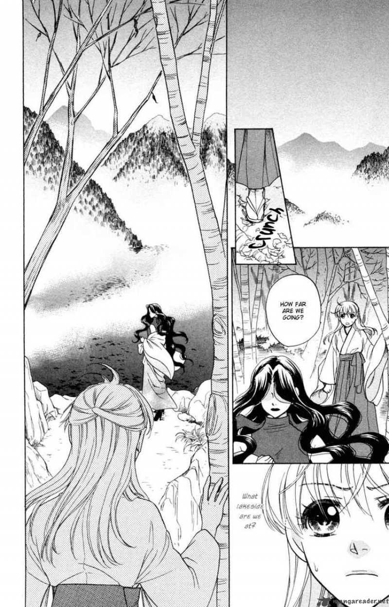 Ten No Ryuu Chi No Sakura 14 6