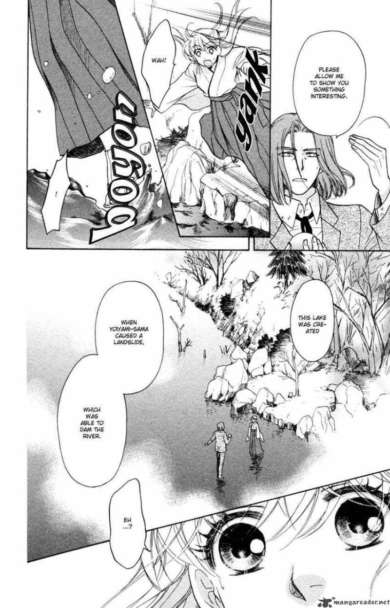 Ten No Ryuu Chi No Sakura 14 8