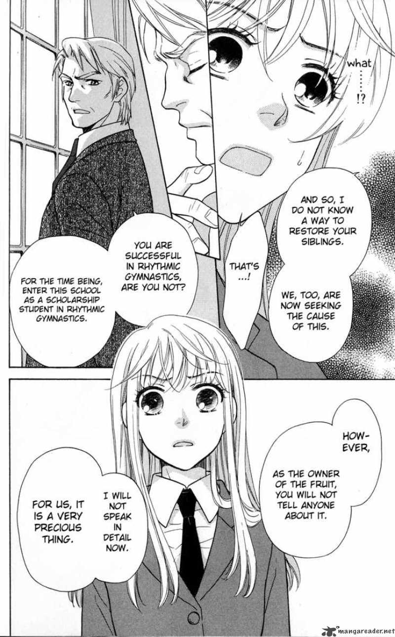 Ten No Ryuu Chi No Sakura 2 10