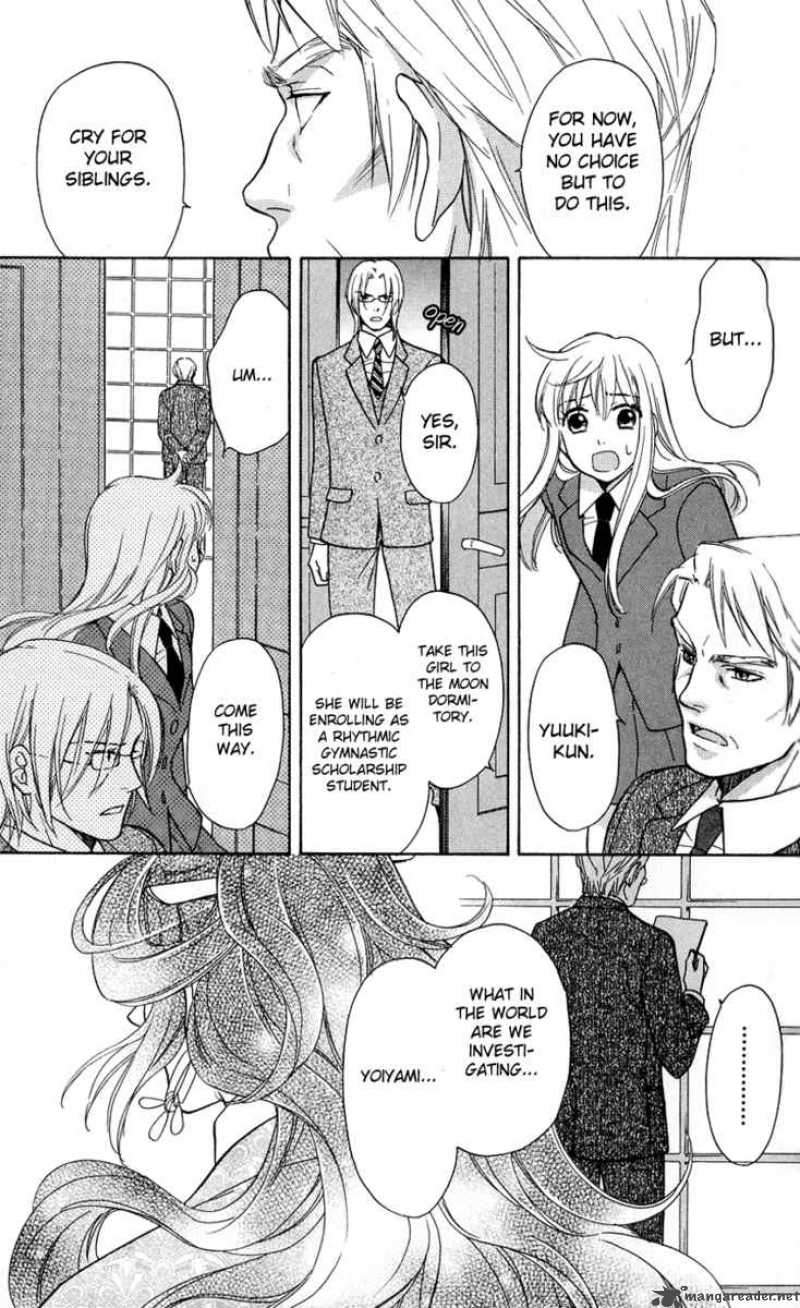 Ten No Ryuu Chi No Sakura 2 11