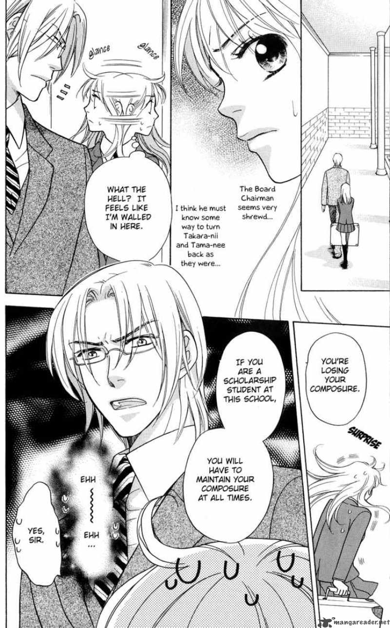 Ten No Ryuu Chi No Sakura 2 12
