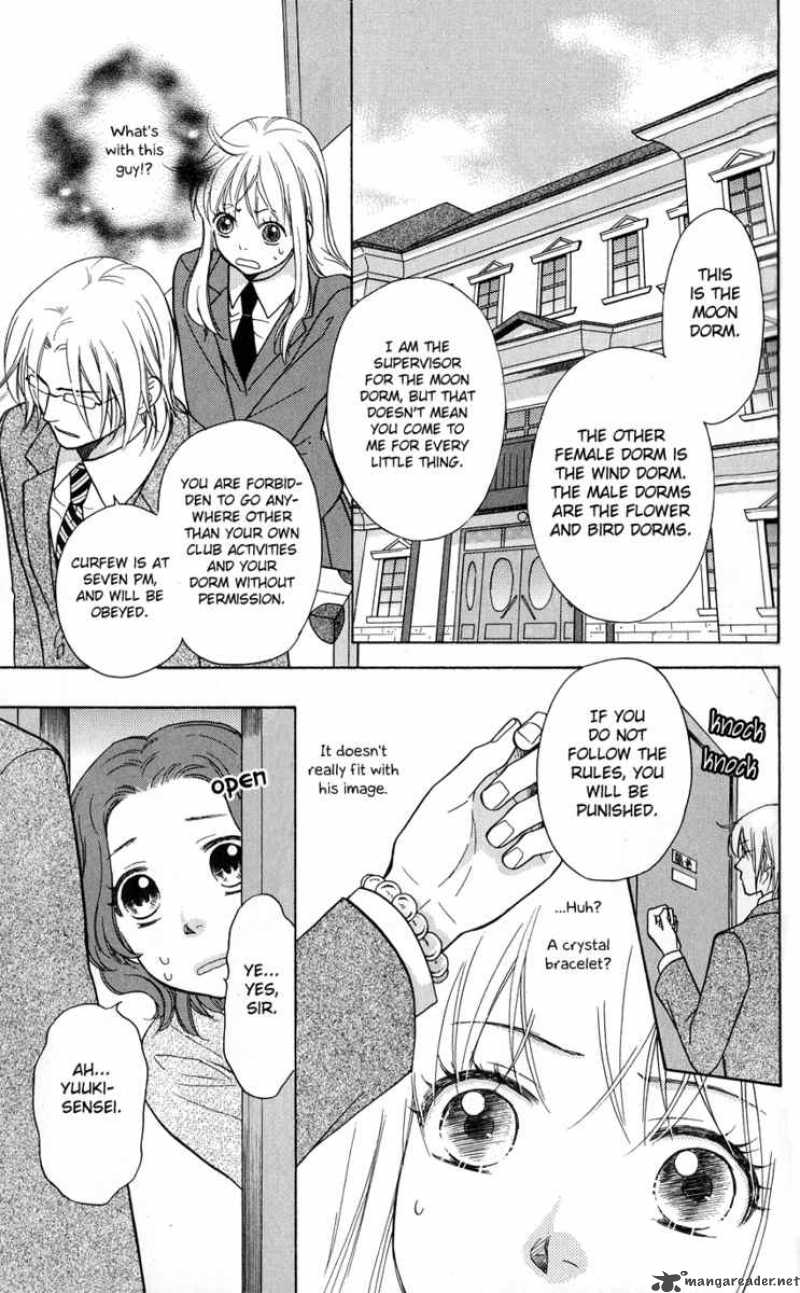 Ten No Ryuu Chi No Sakura 2 13