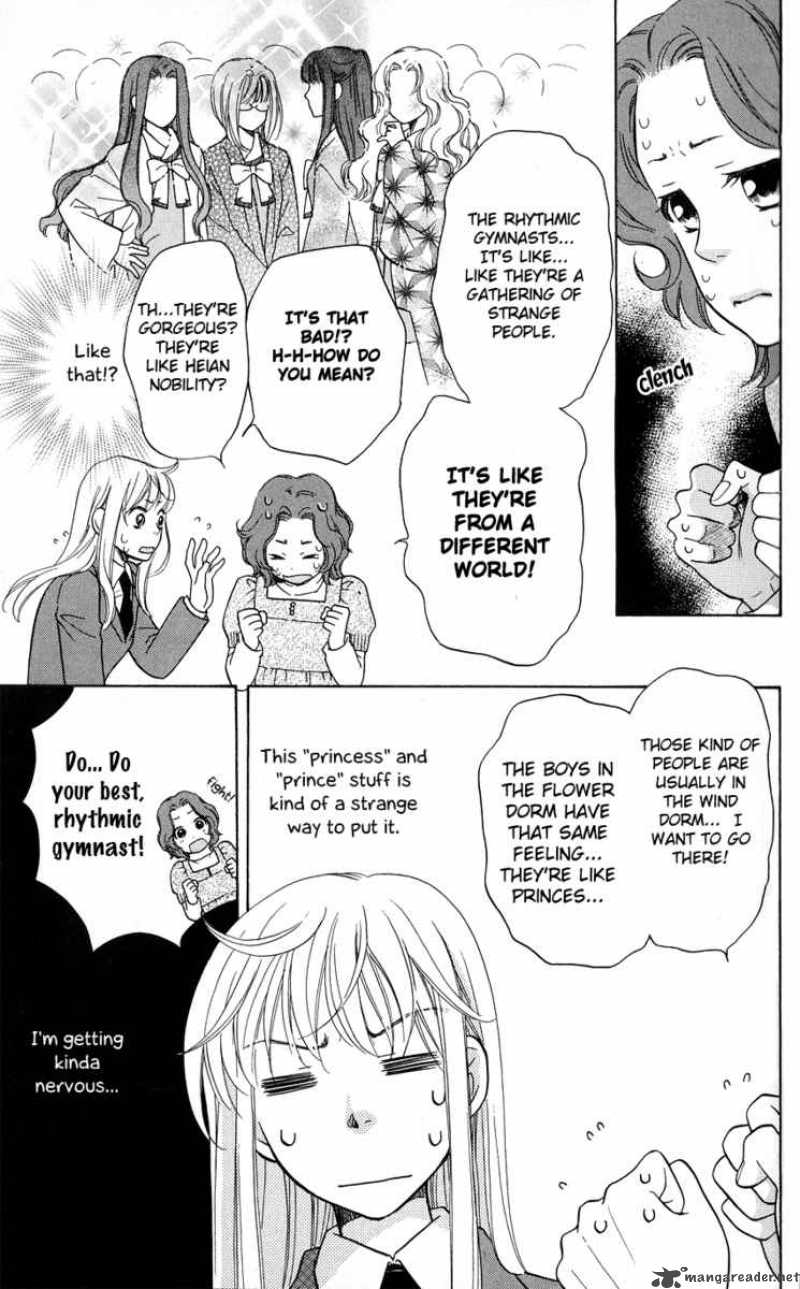 Ten No Ryuu Chi No Sakura 2 17