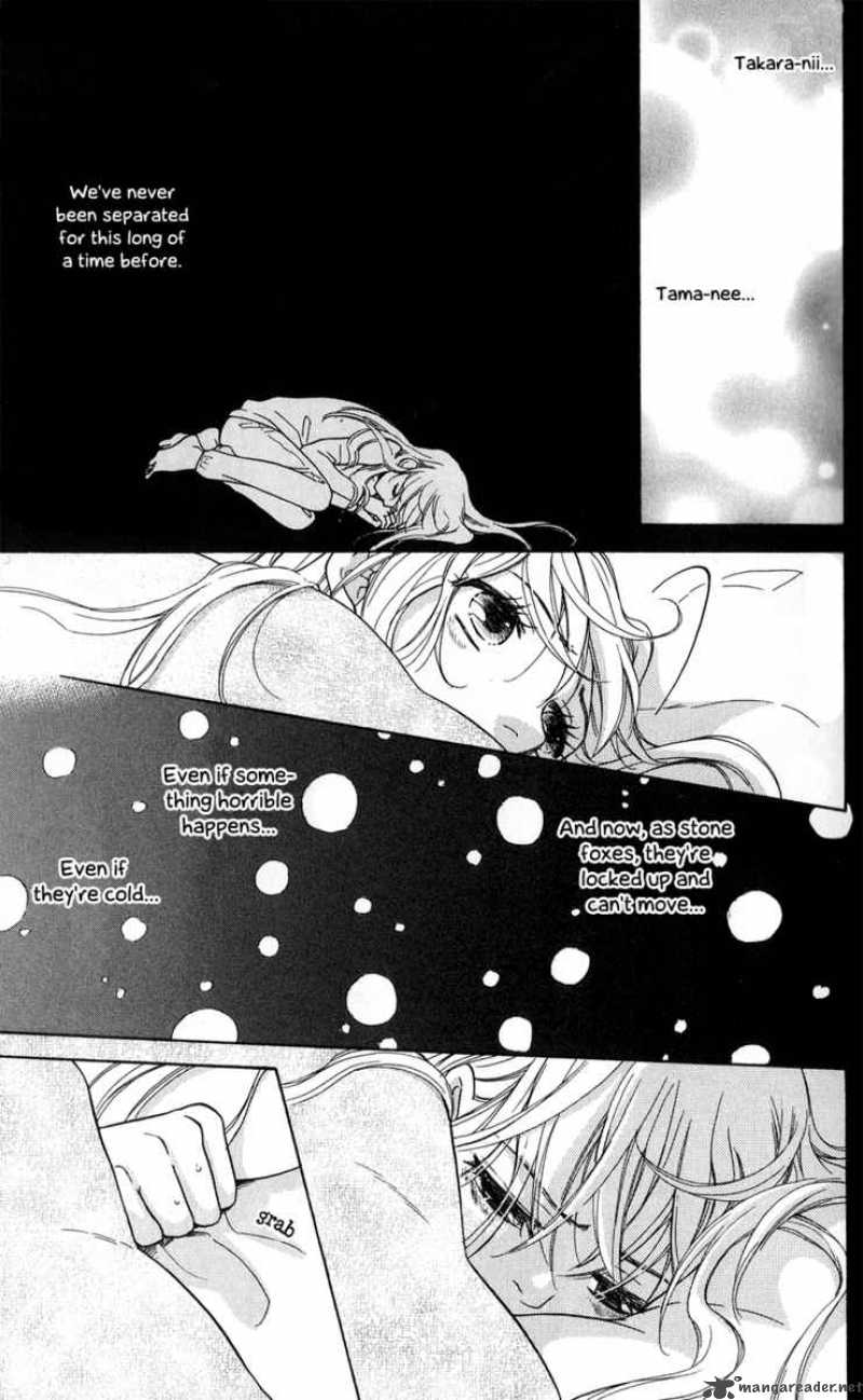 Ten No Ryuu Chi No Sakura 2 19