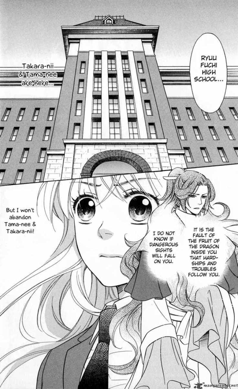 Ten No Ryuu Chi No Sakura 2 2
