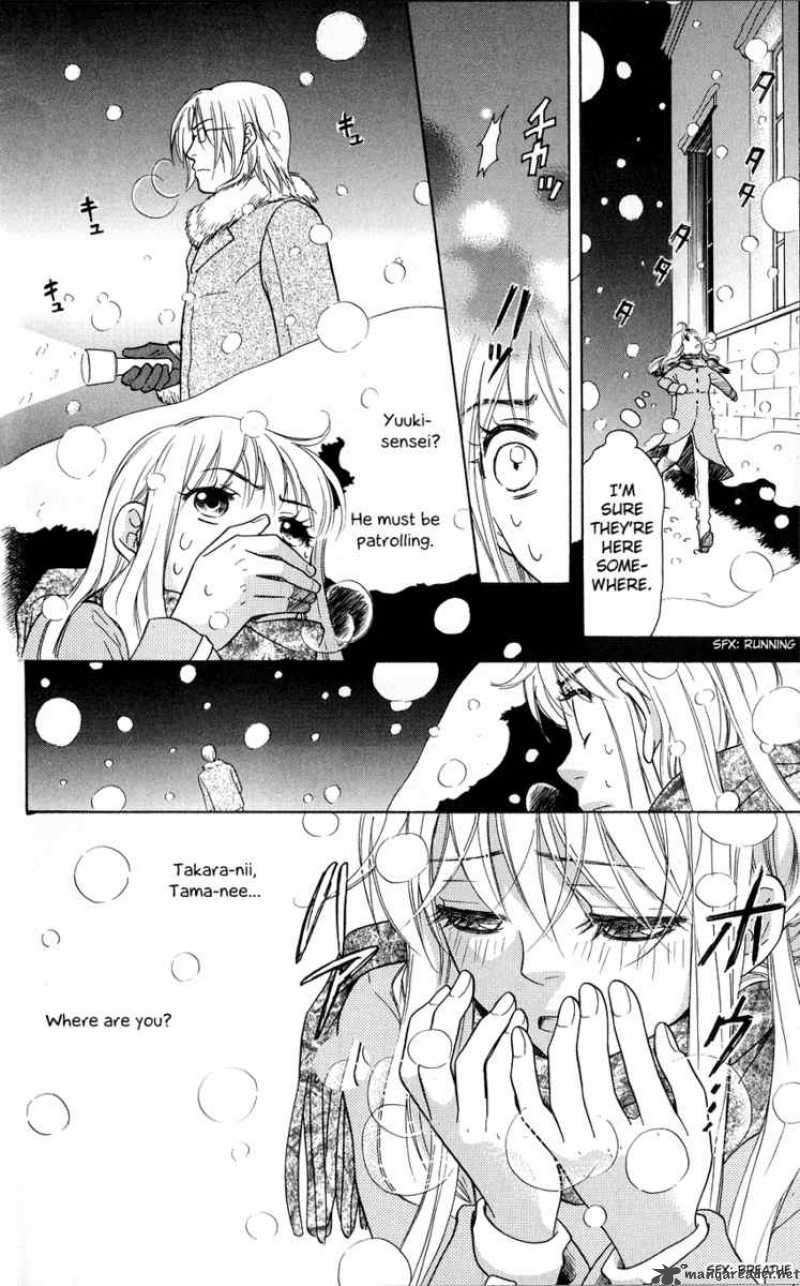 Ten No Ryuu Chi No Sakura 2 20