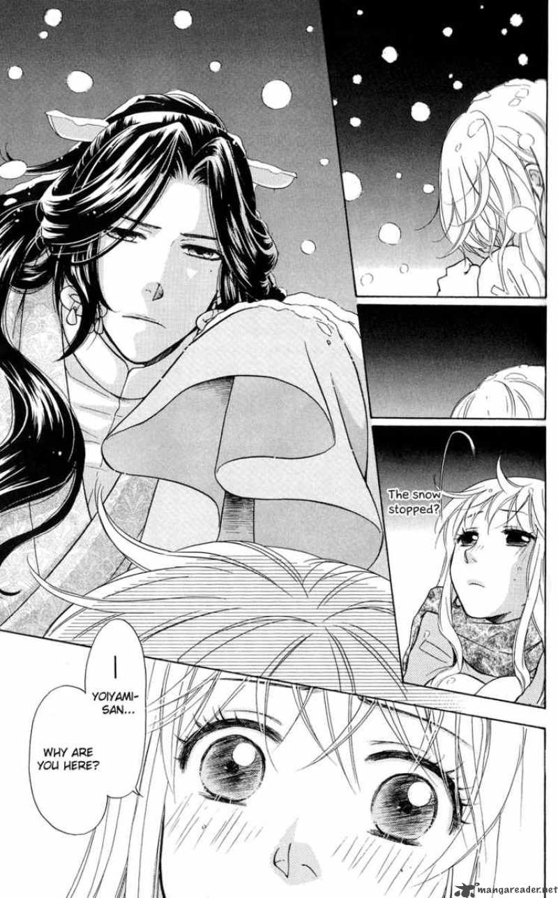 Ten No Ryuu Chi No Sakura 2 21