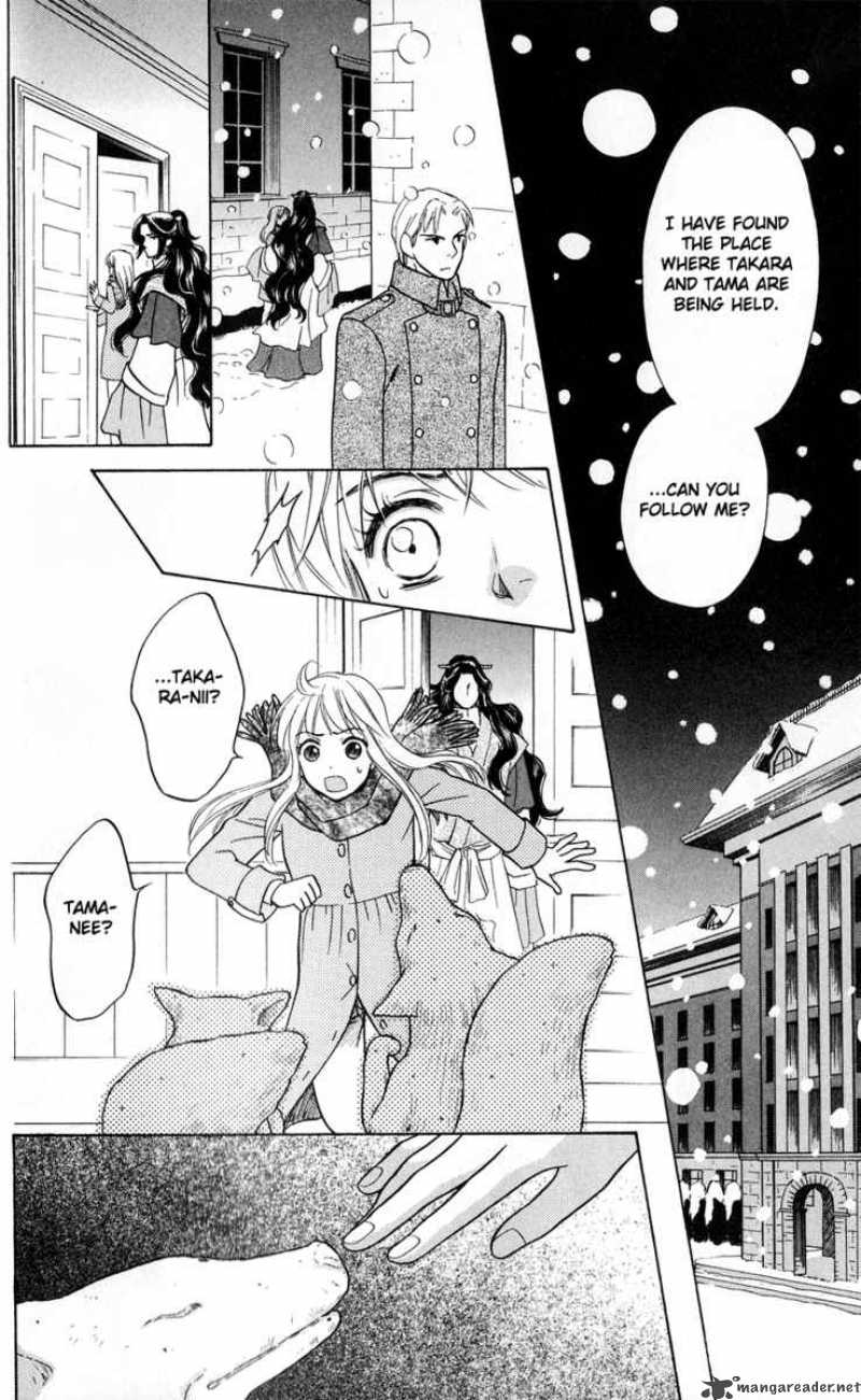Ten No Ryuu Chi No Sakura 2 22