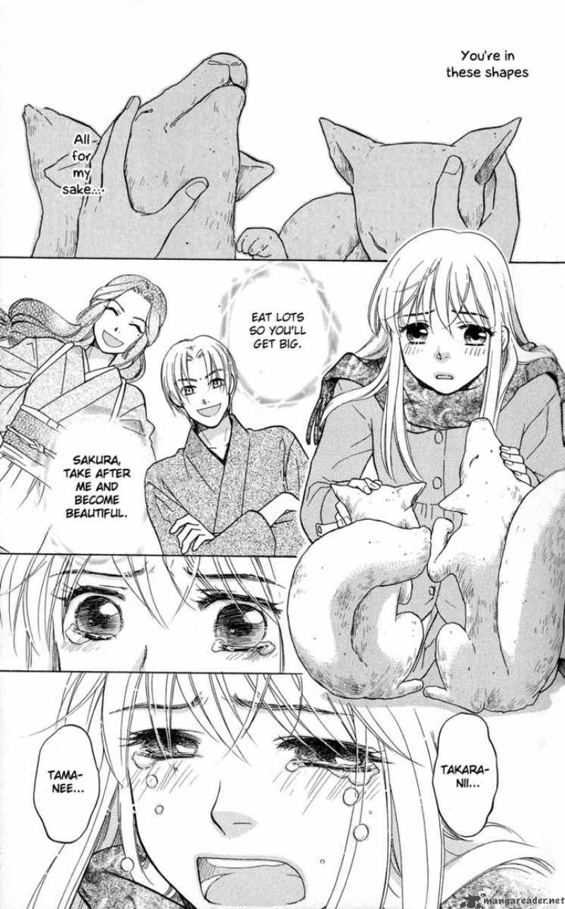 Ten No Ryuu Chi No Sakura 2 23