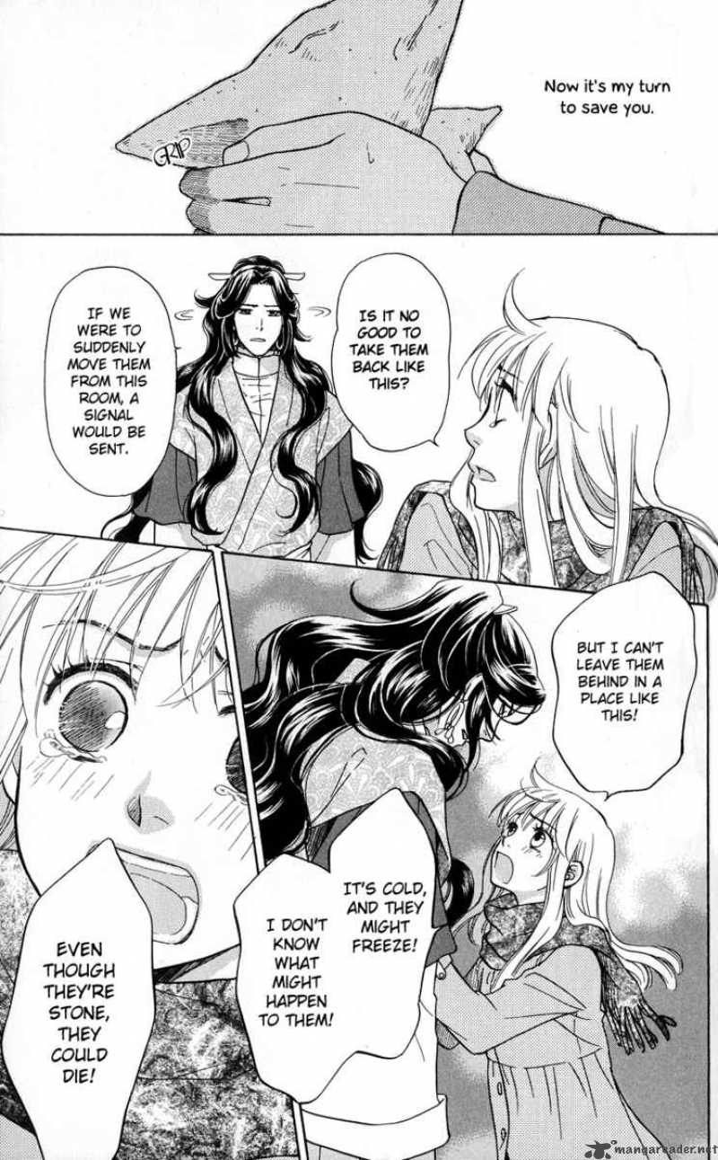 Ten No Ryuu Chi No Sakura 2 25