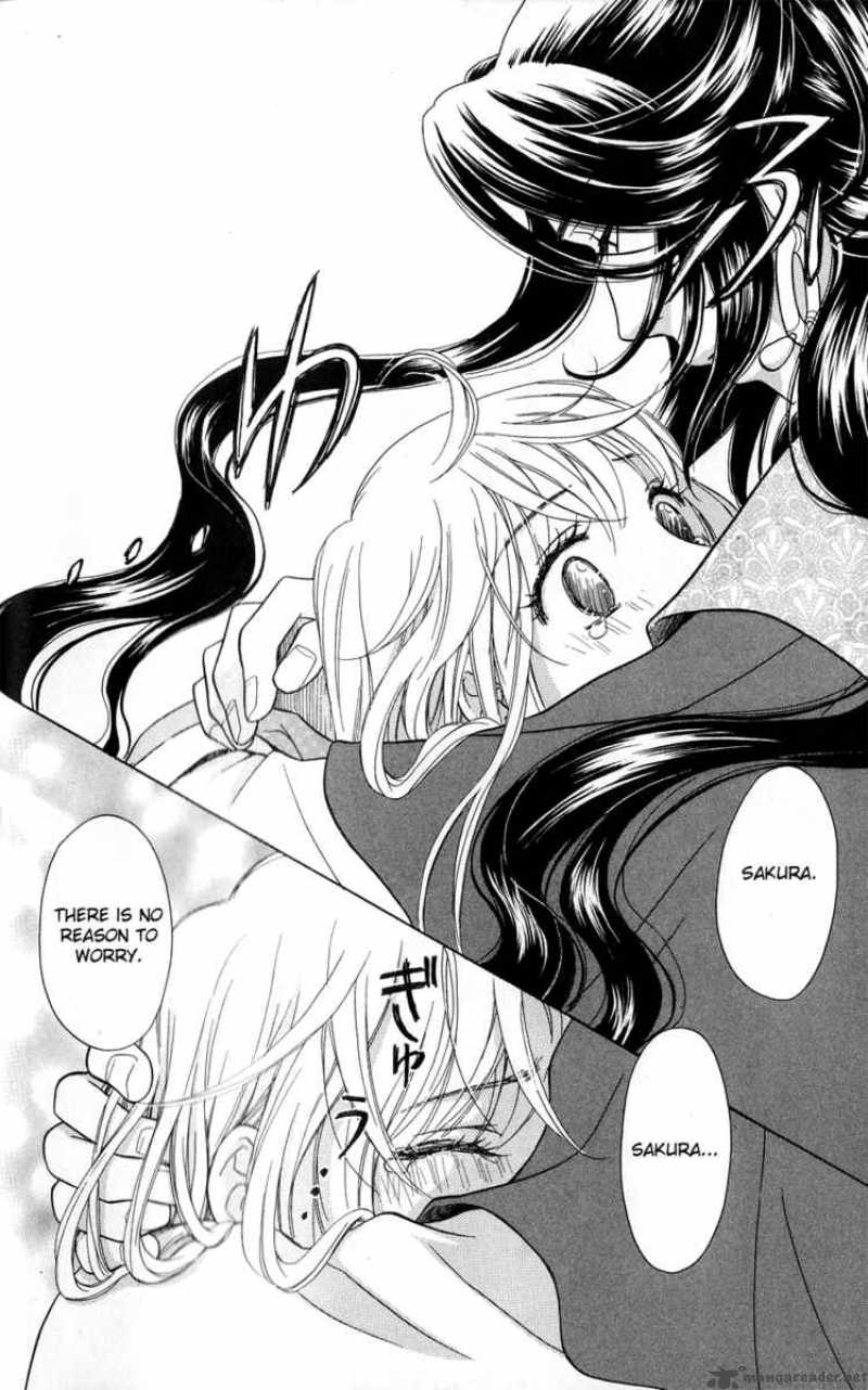Ten No Ryuu Chi No Sakura 2 26