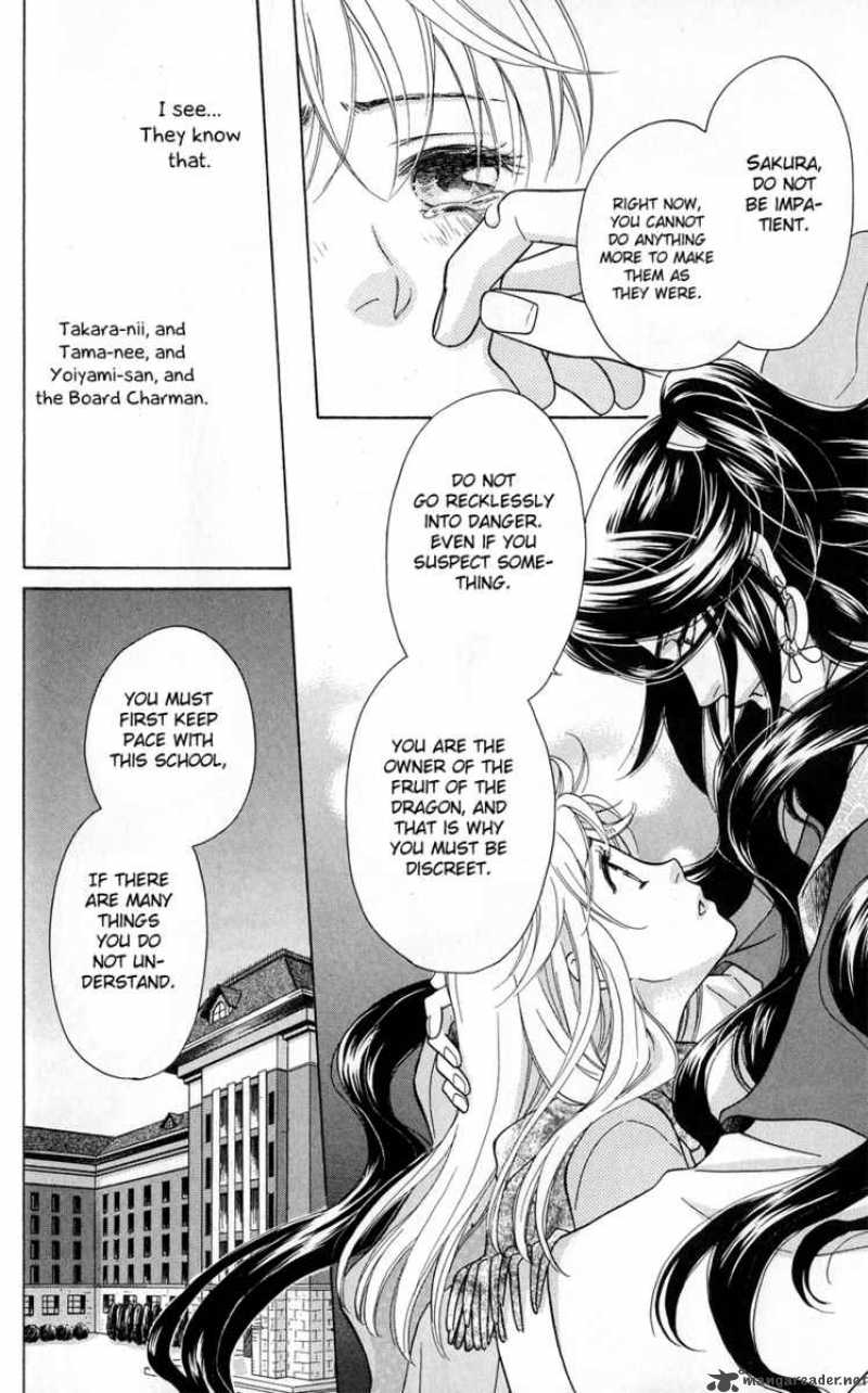 Ten No Ryuu Chi No Sakura 2 28