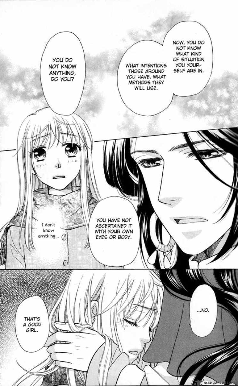 Ten No Ryuu Chi No Sakura 2 29