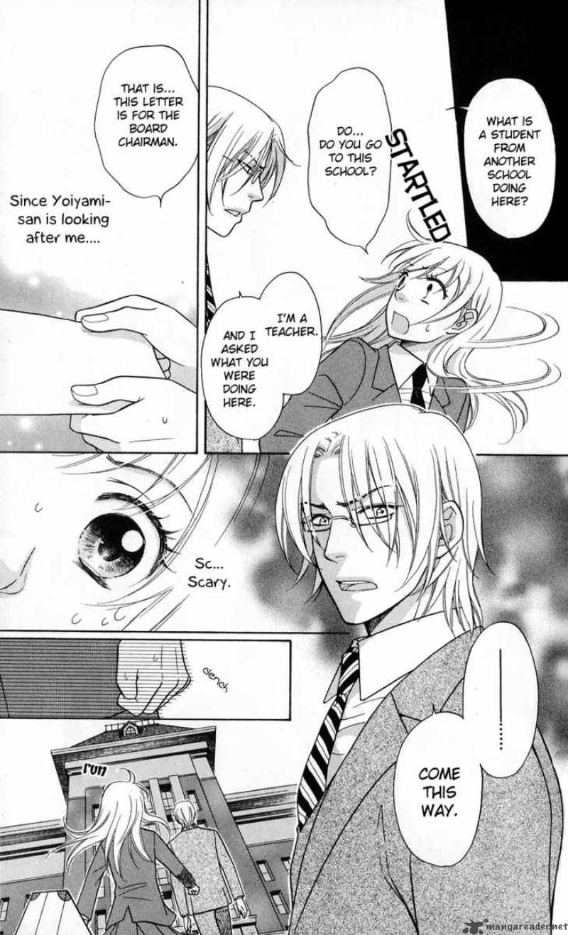Ten No Ryuu Chi No Sakura 2 3