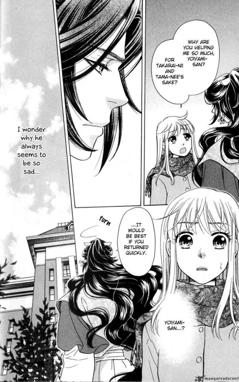 Ten No Ryuu Chi No Sakura 2 30